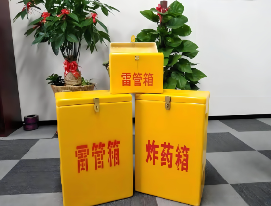 贺兰玻璃钢炸药箱与普通炸药箱有什么区别？