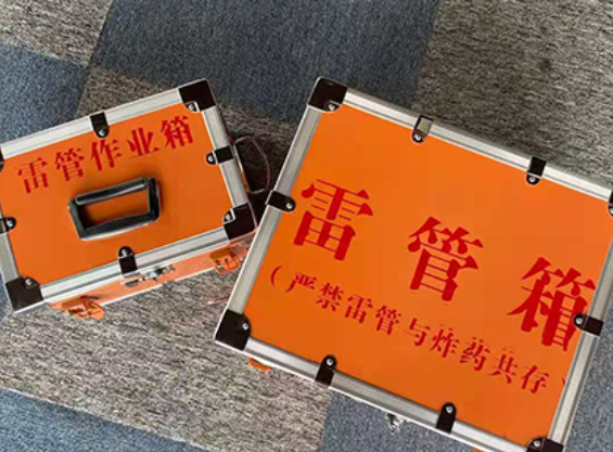 贺兰雷管箱规范存放管理标准