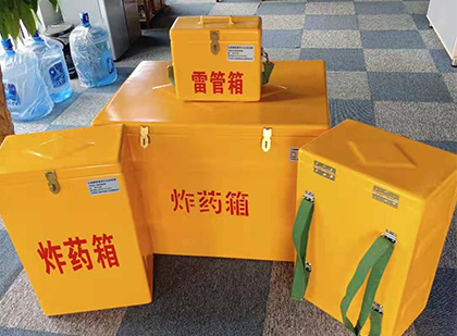贺兰炸药箱在爆破作业中的重要性