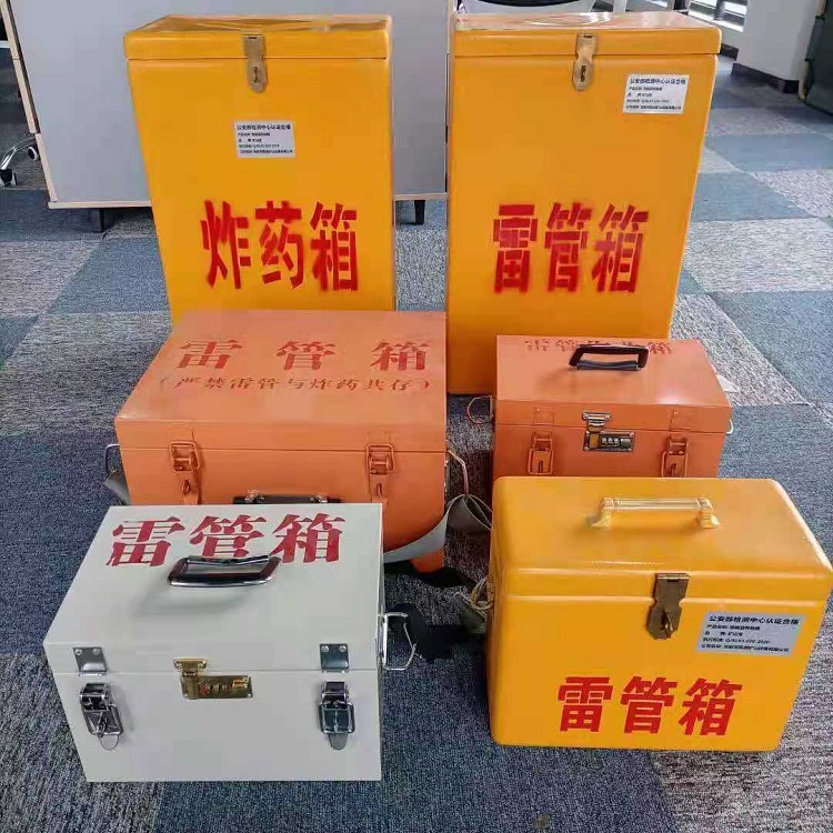 贺兰雷管炸药箱常用材质解析：安全与适配性的双重考量